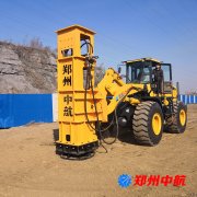 云南省采用中航装载机带液压夯实机施工案例